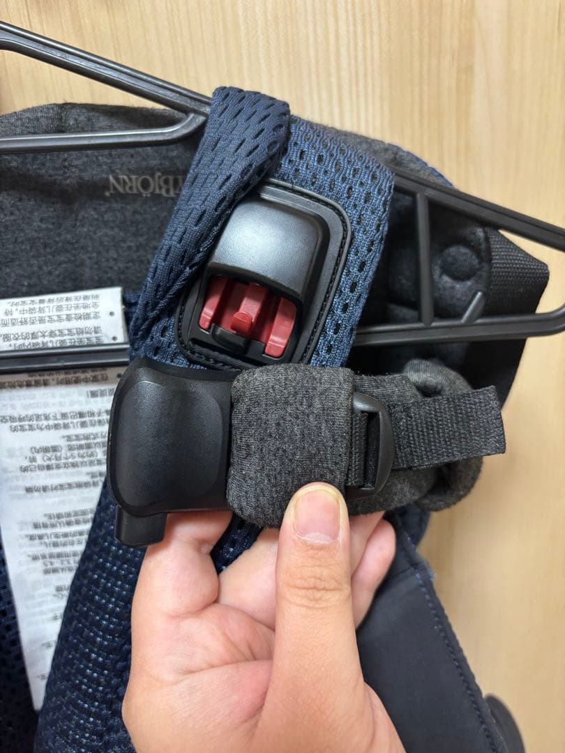 BABYBJORN ヘビービョルン ハーモニー ネイビー 『箱あり』