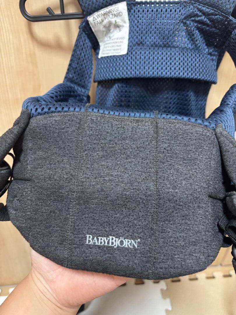 BABYBJORN ヘビービョルン ハーモニー ネイビー 『箱あり』