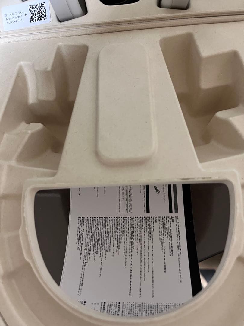 新品未使用　nura ONE ワイヤレスヘッドホン