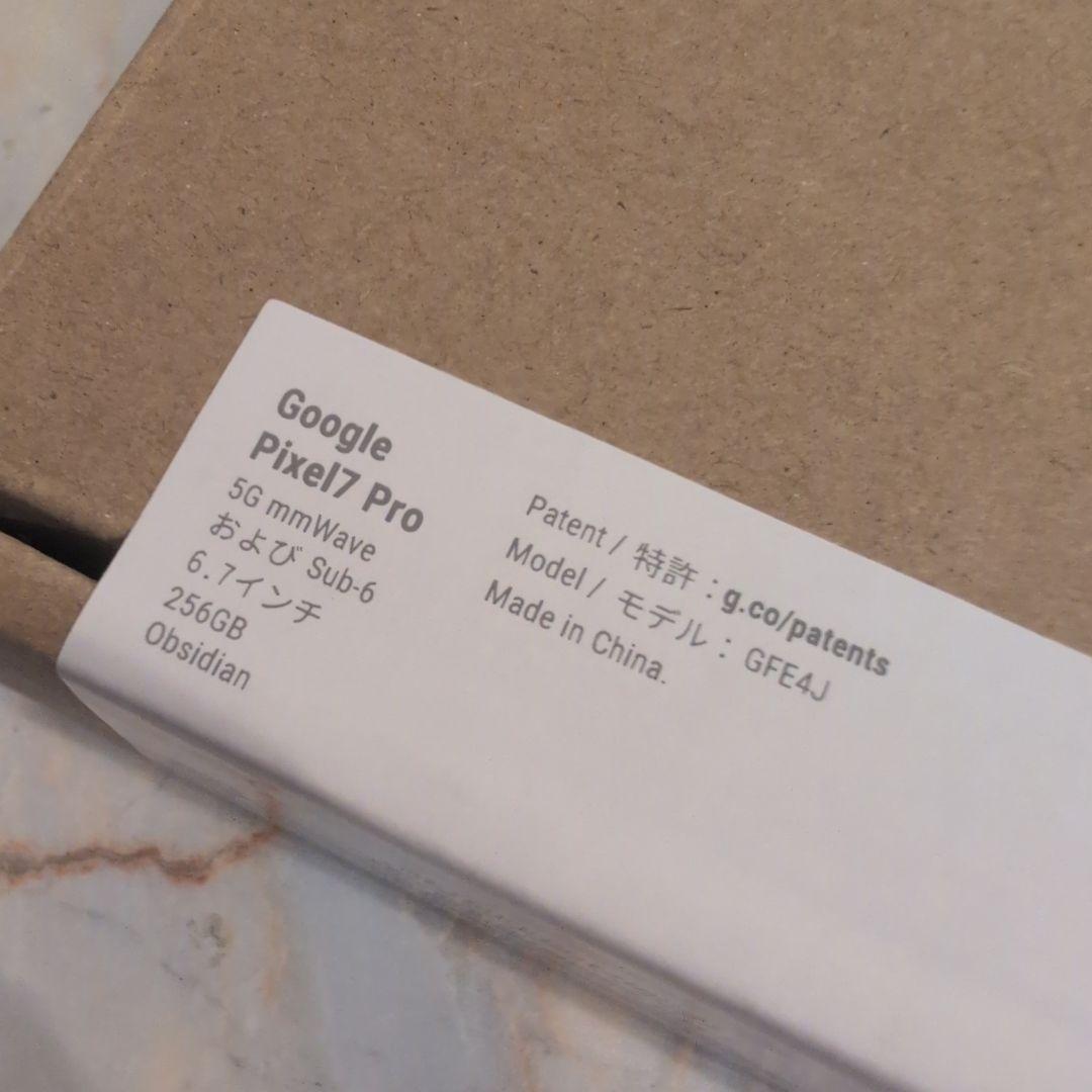 Google Pixel 7Pro 256GB 本体 白ロム SIMフリー