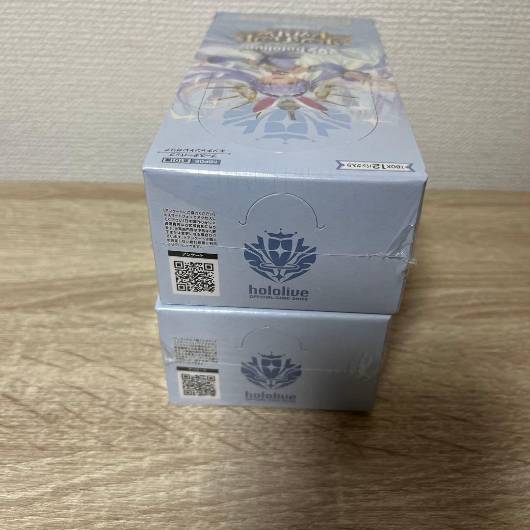 エンチャントレガリア　未開封　2BOX シュリンク付き