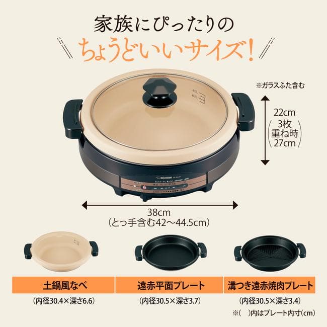 象印 グリル鍋 EP-RL30E-TA