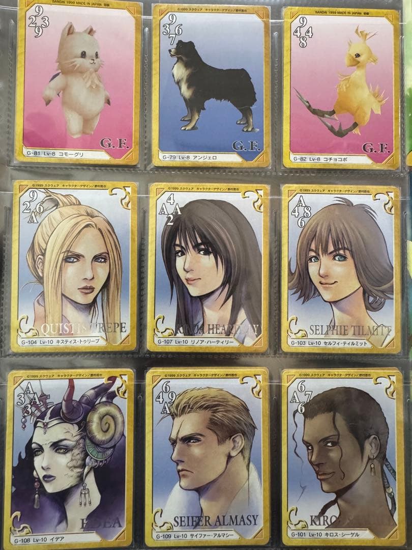 ダ*タ様 ファイナルファンタジーTCG ff8ファイナルファンタジー8カードバト