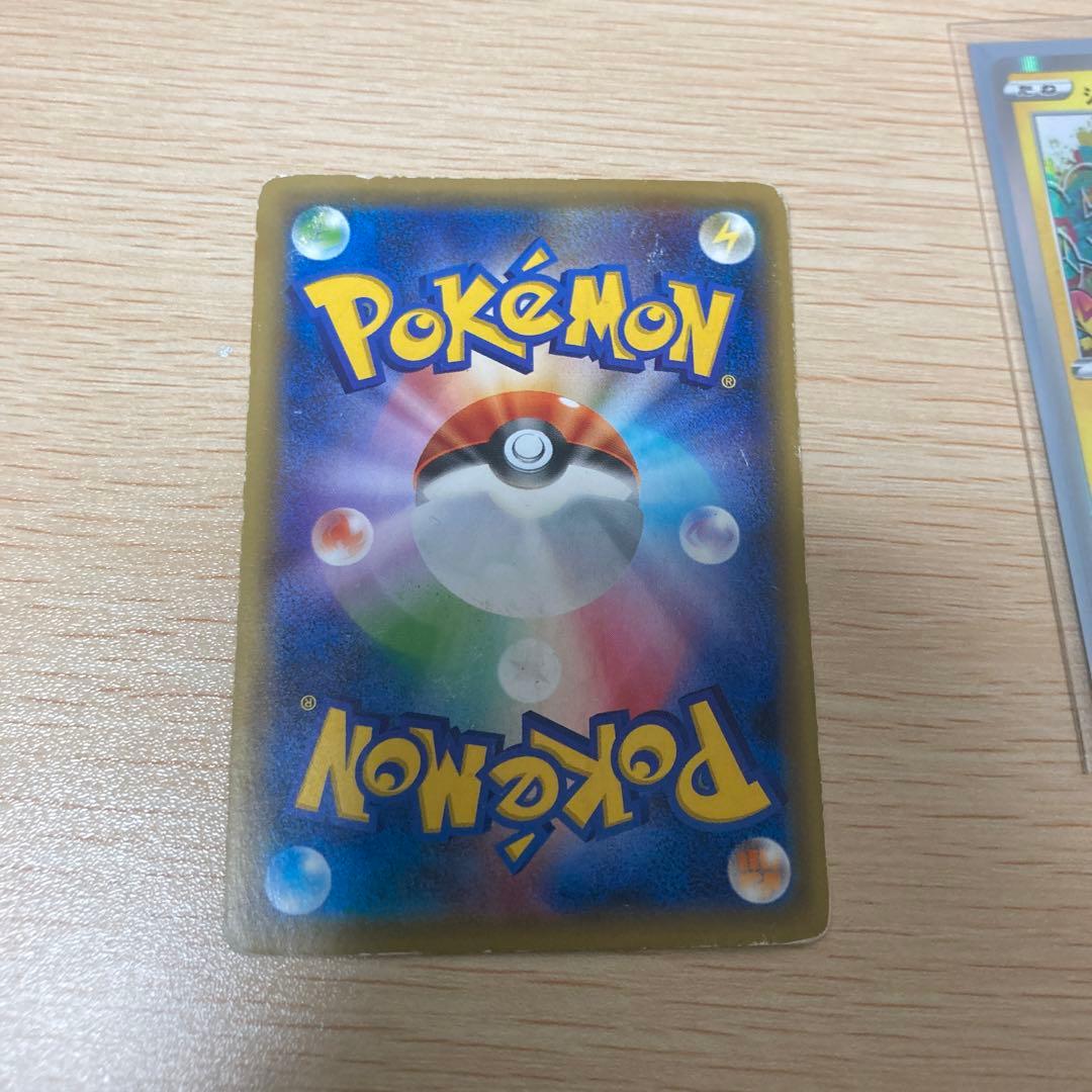 お公家様と舞子はんピカチュウ　渋谷のピカチュウサイン入り