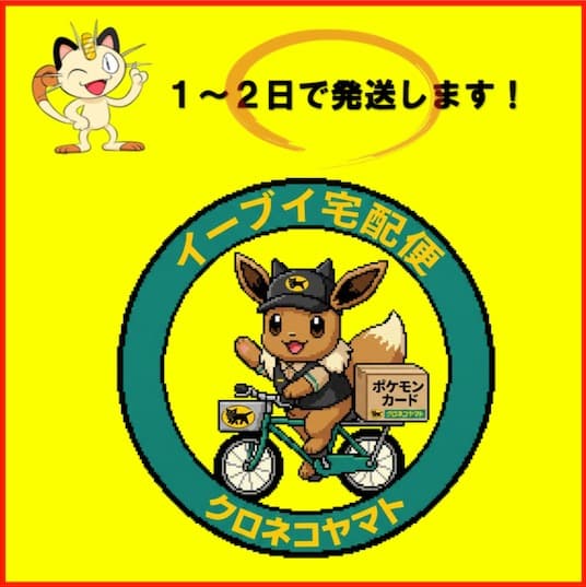 値下げしました！　Charizard　リザードン　４枚セット