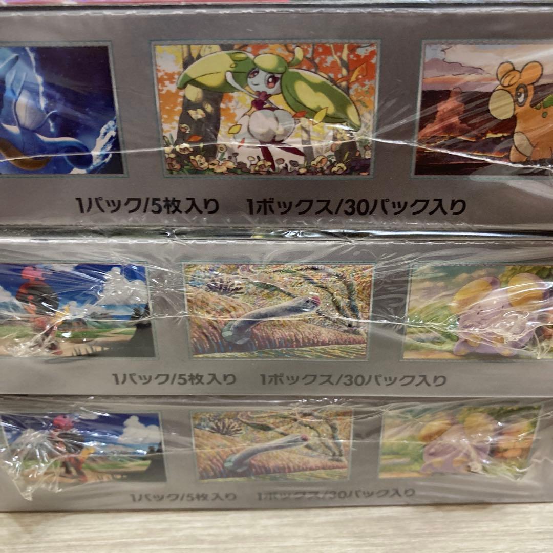 古代の咆哮3BOX 未来の一閃2BOX 5箱　シュリンク付き　未開封