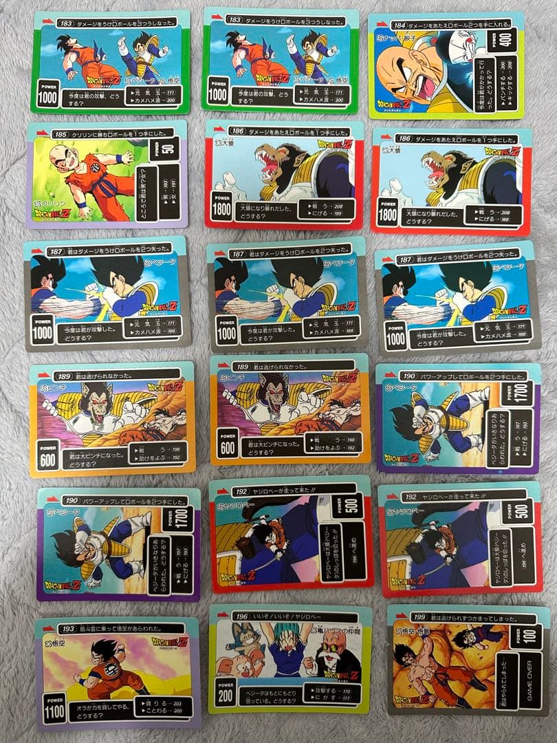 アマダ　PPカード　4弾5弾　ドラゴンボール　104枚セット