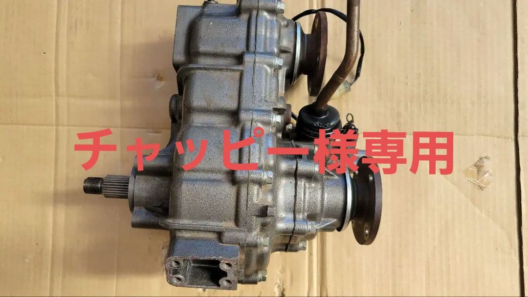 ジムニー トランスファー ダウンギア 6.5