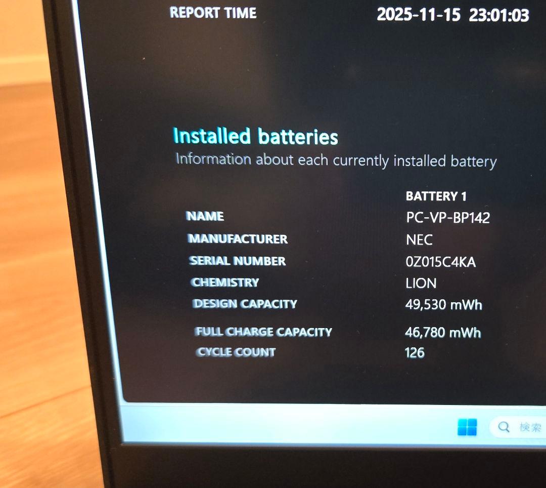 【メモリ16GB】NEC 超軽量・薄型i7ハイエンドノート UltraLite