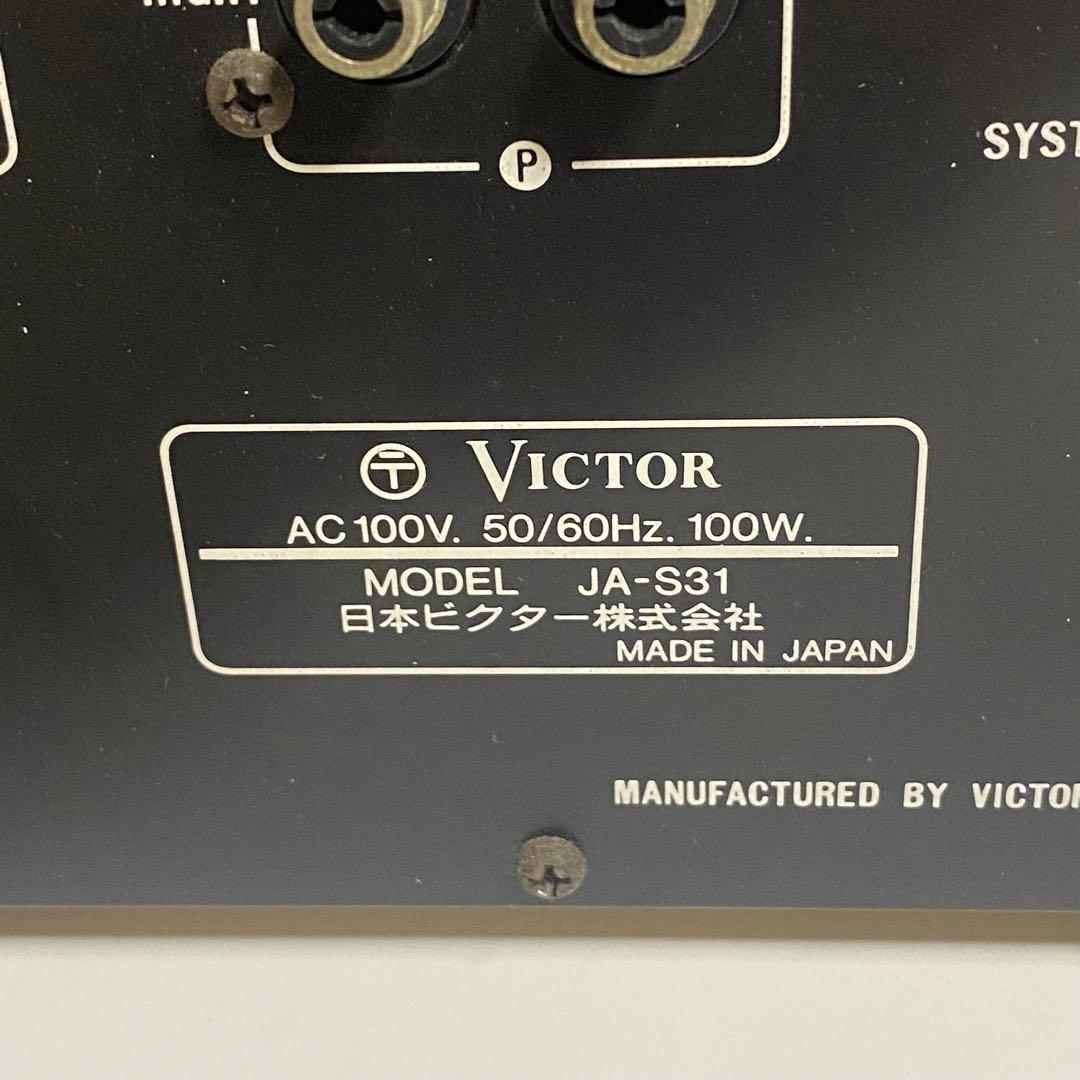 動作確認済み VICTOR / ビクター プリメインアンプ JA-S31 説明書