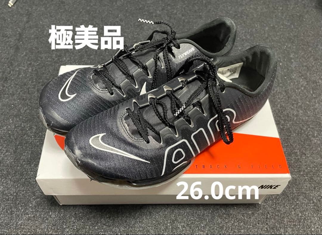 Nike エアズーム マックスフライ モアテン 極美品【26.0cm】パンク無し