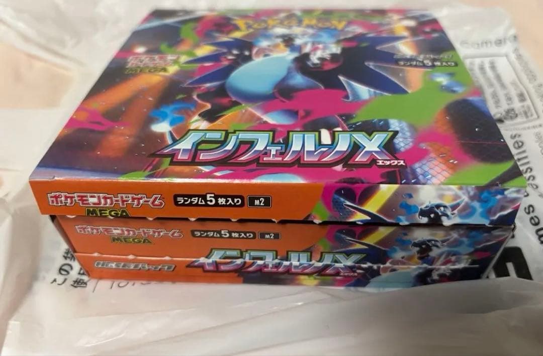 【未開封】ポケモンカード　インフェルノX 1BOX シュリンク無しペリペリなし