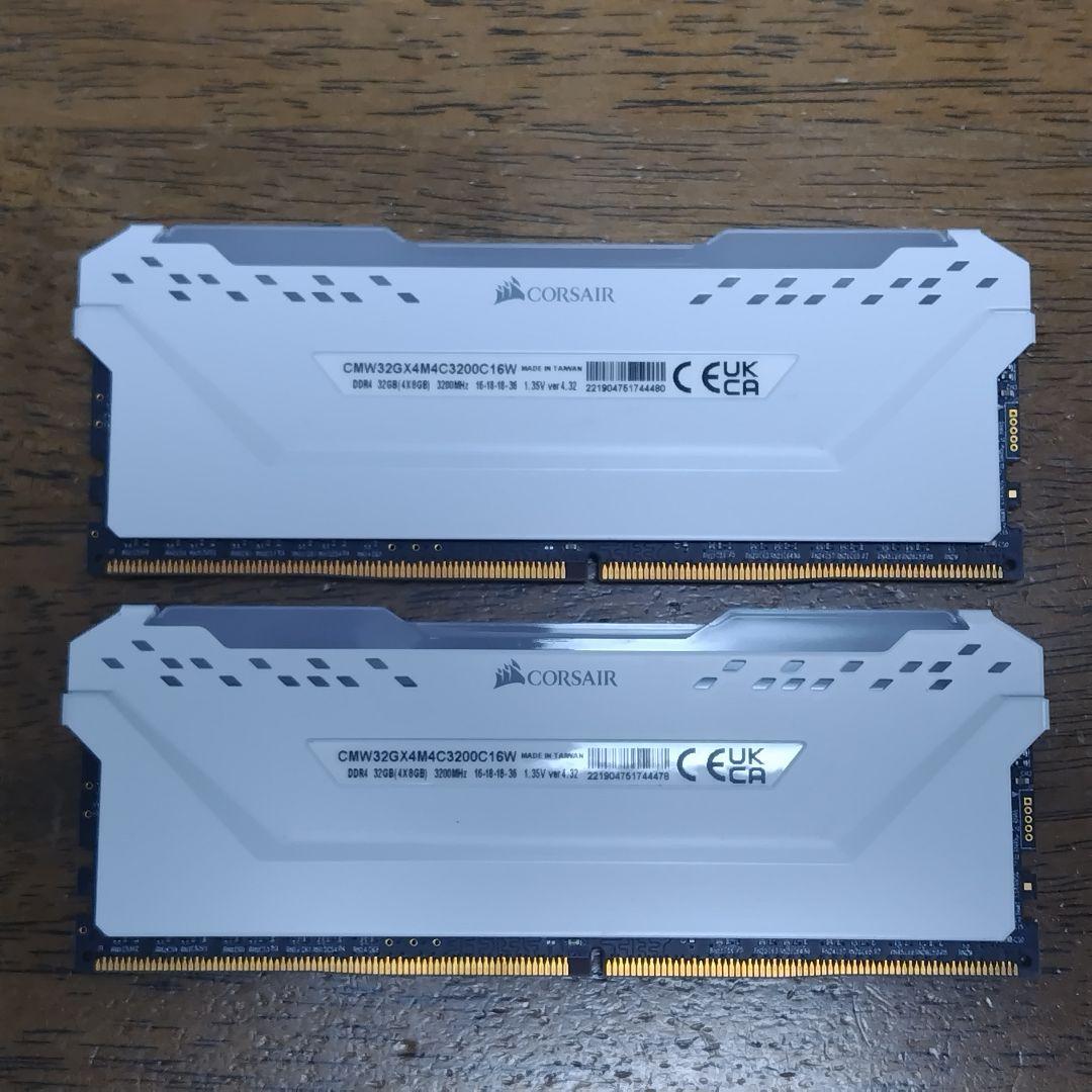 Corsair Vengeance RGB PRO DDR4 8GB2枚