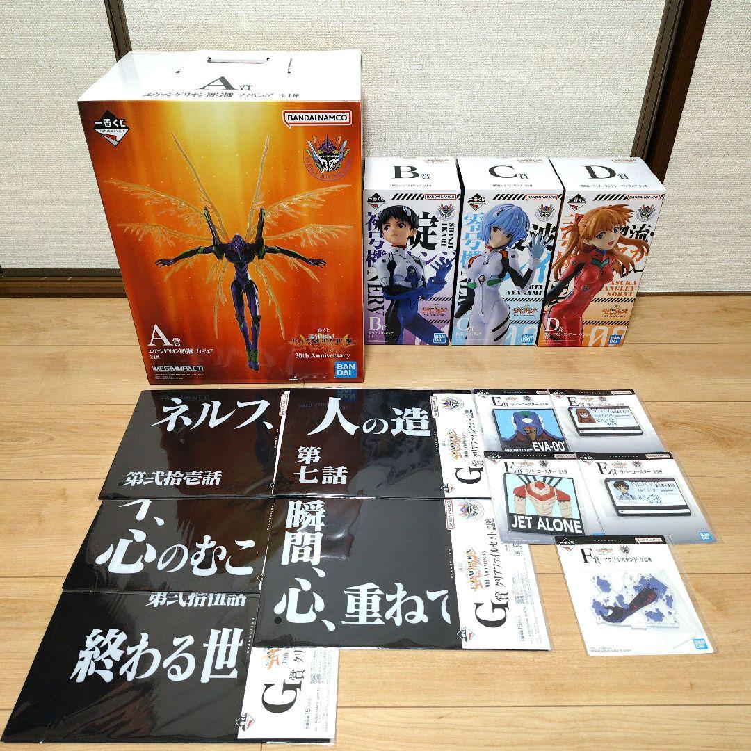 一番くじ 新世紀エヴァンゲリオン A B C D賞　フィギュア　アスカ　レイ