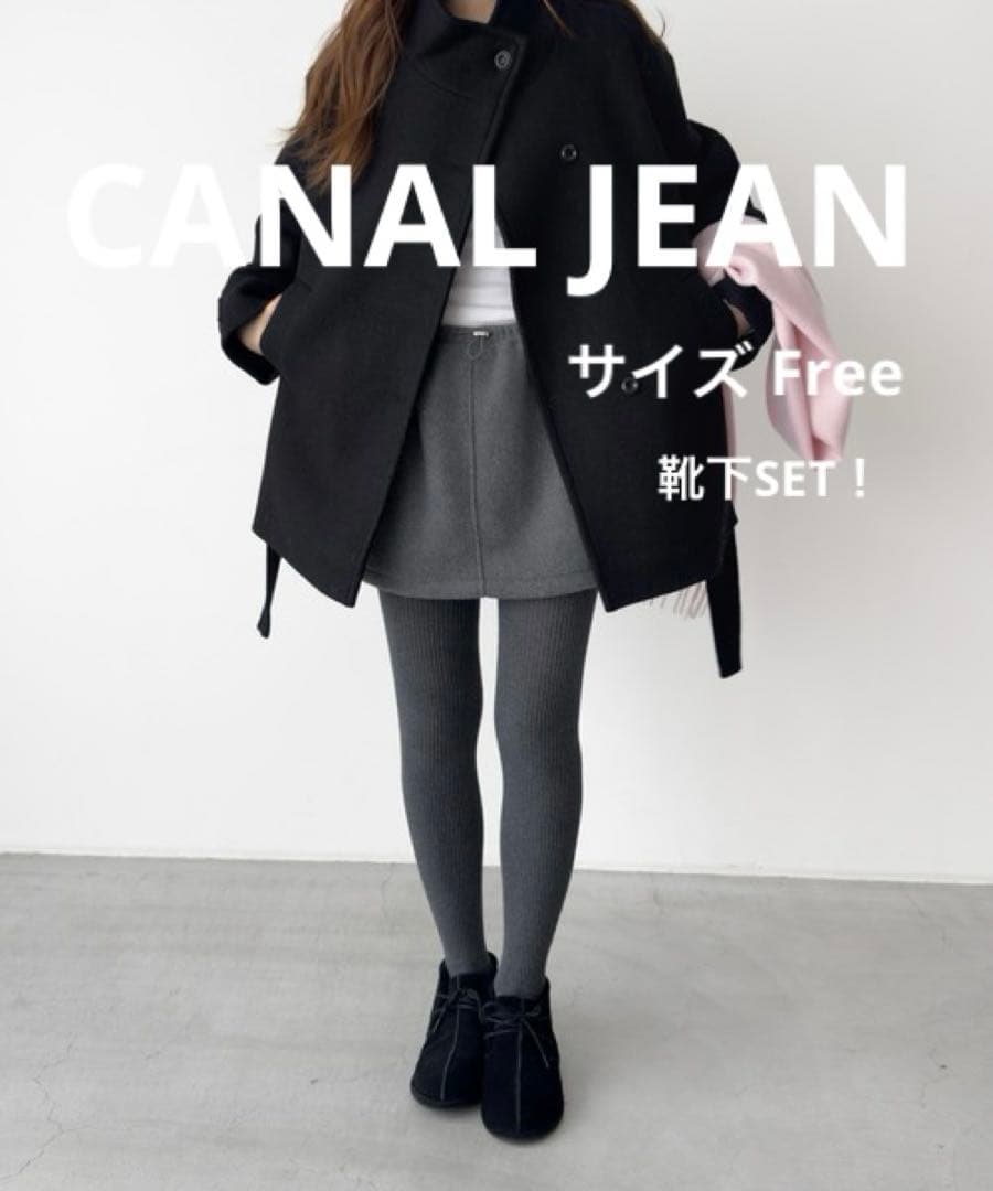 CANAL JEAN☆El marフリースミニスカート/靴下SET 新品✨