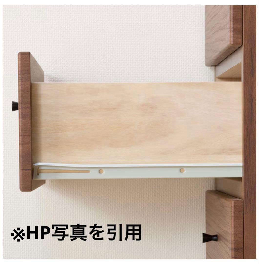 ニトリ(NITORI) スリムチェスト(リディMBR 40-6)