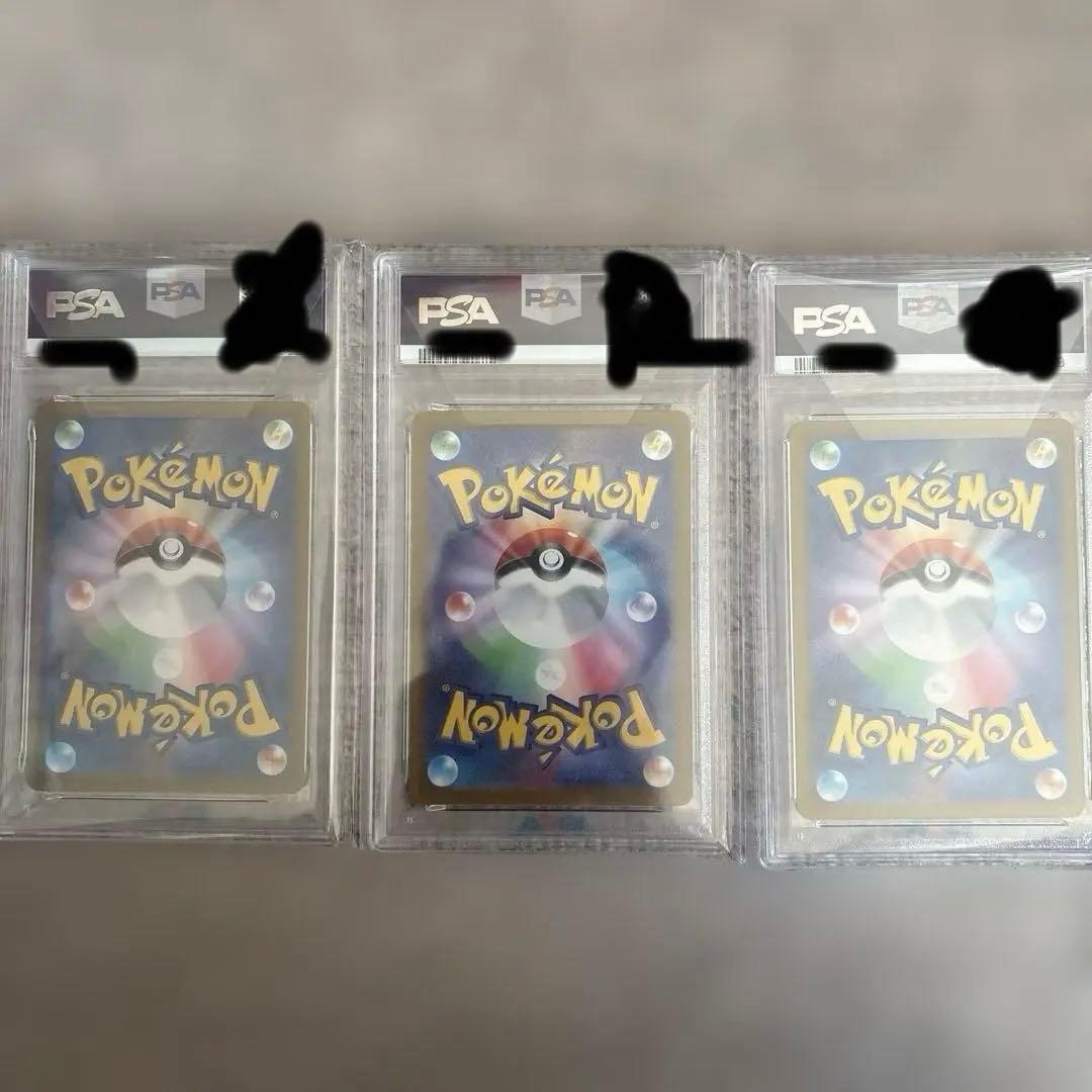 ピカチュウ AR プロモ CSR UR ポケモンカードポケモンカード まとめ売り