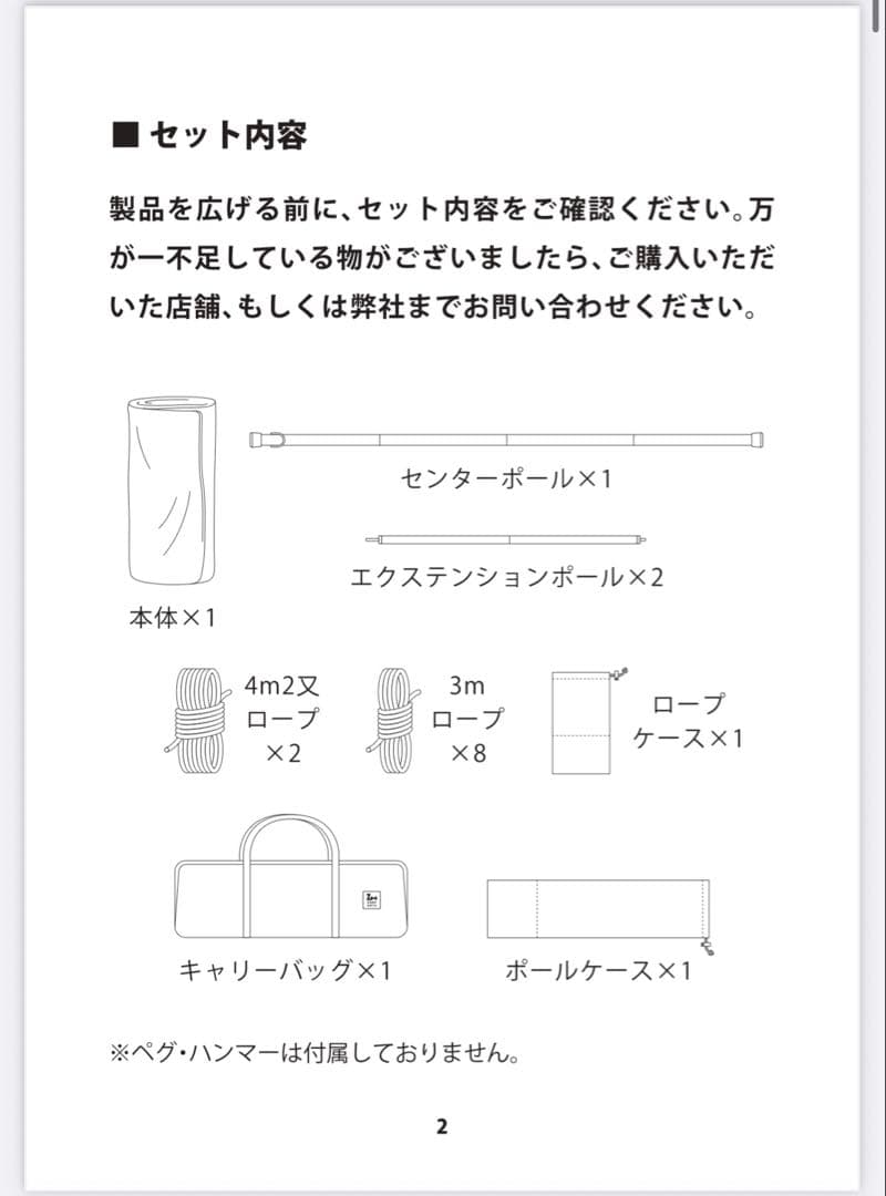 ZANE ARTS GIGI-1 TC 新品未使用