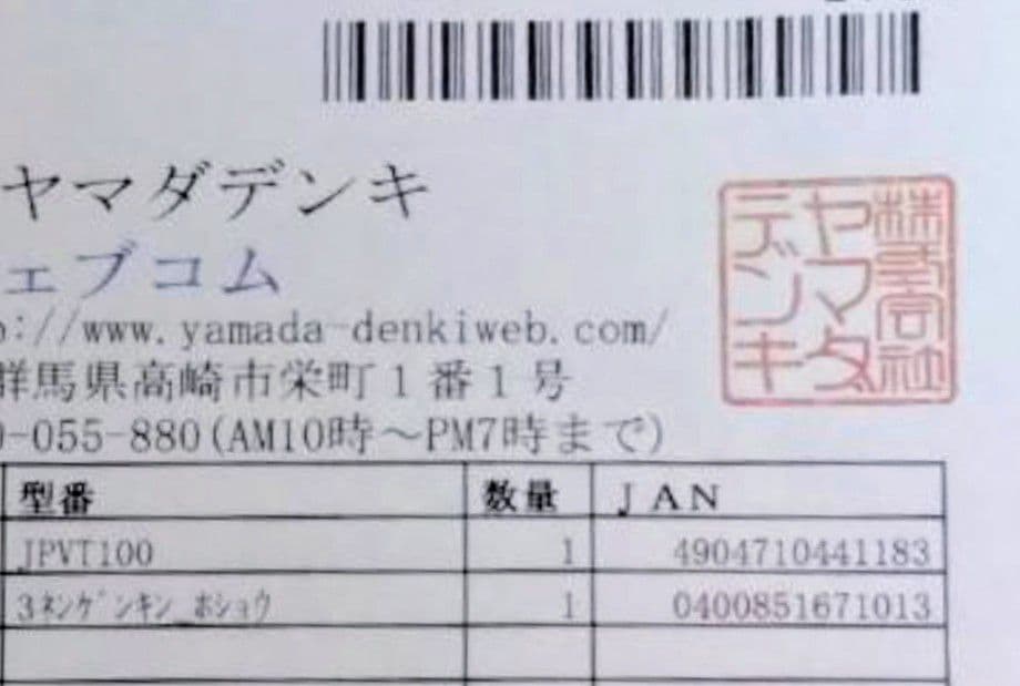 未使用新品★3年保証 TIGER圧力IHジャー 炊きたて JPV-T100-KV