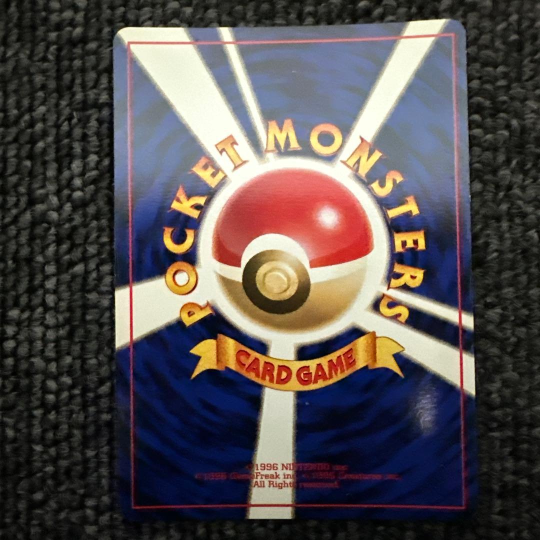 ポケモンカード 旧裏 初版 マークなし 突風