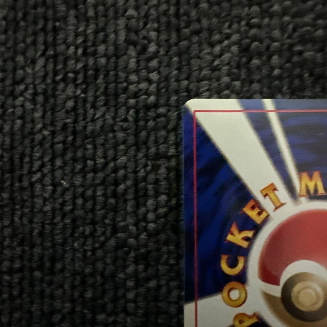 ポケモンカード 旧裏 初版 マークなし 突風