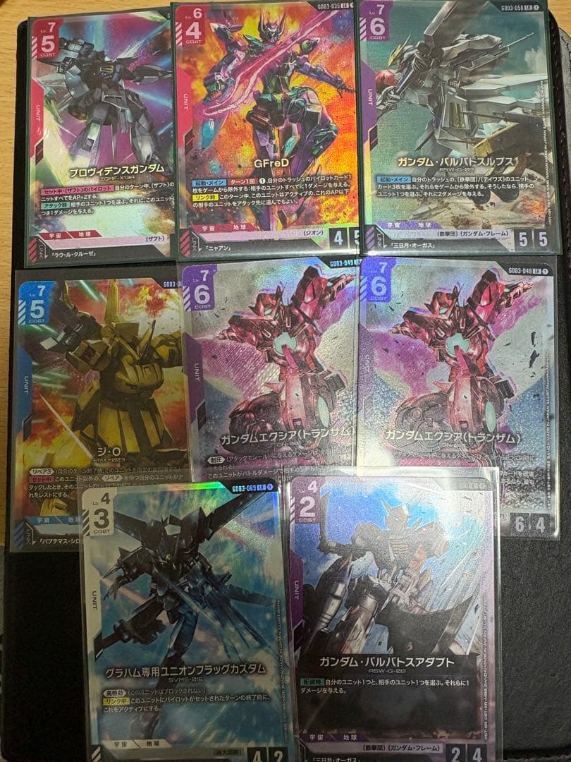 ガンダムカードゲーム　LR R まとめ売り　8枚セット