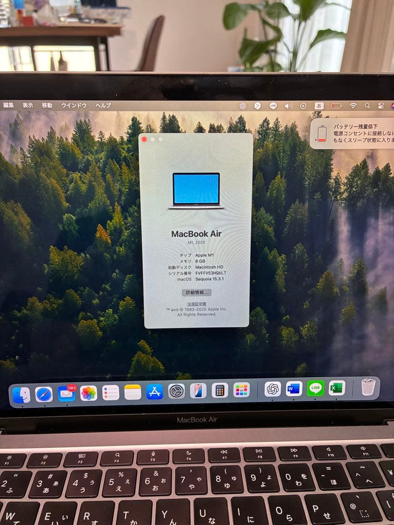 Apple MacBook Air 13インチ M1 スペースグレー