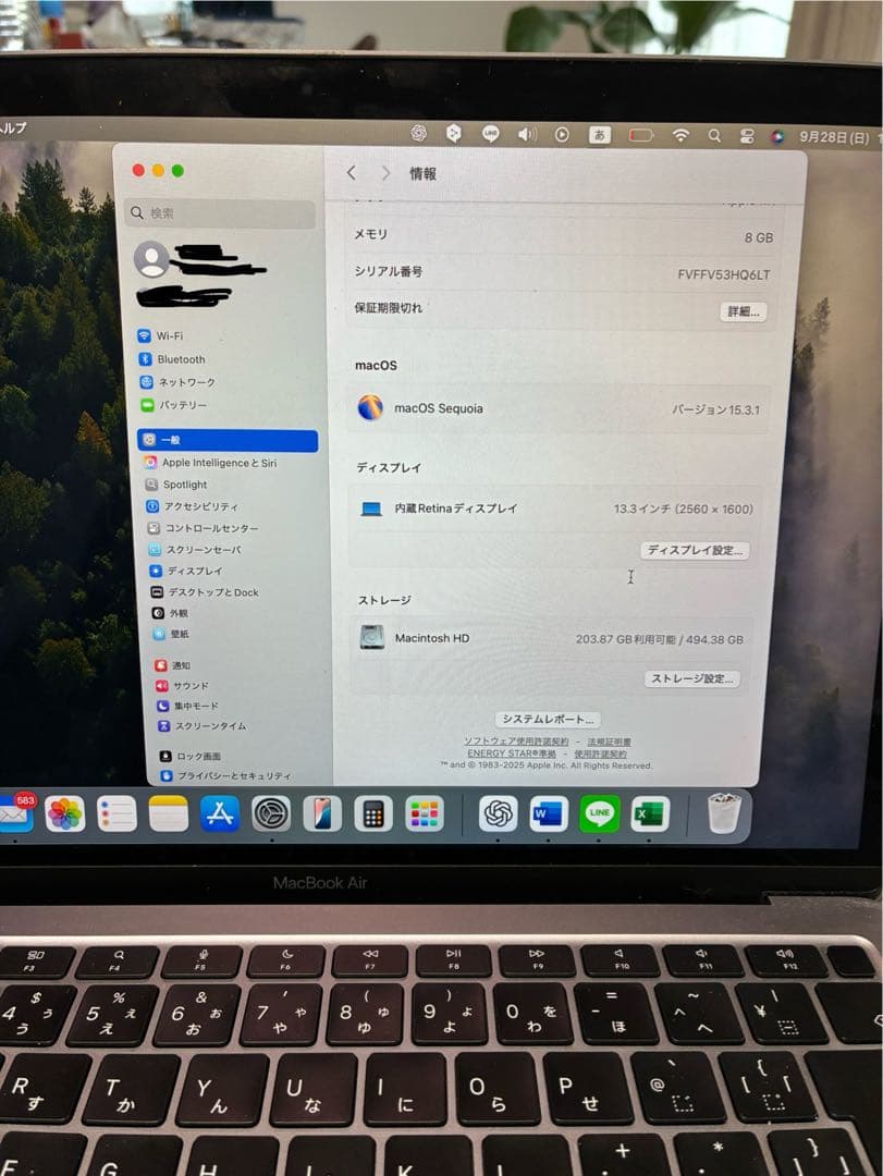 Apple MacBook Air 13インチ M1 スペースグレー