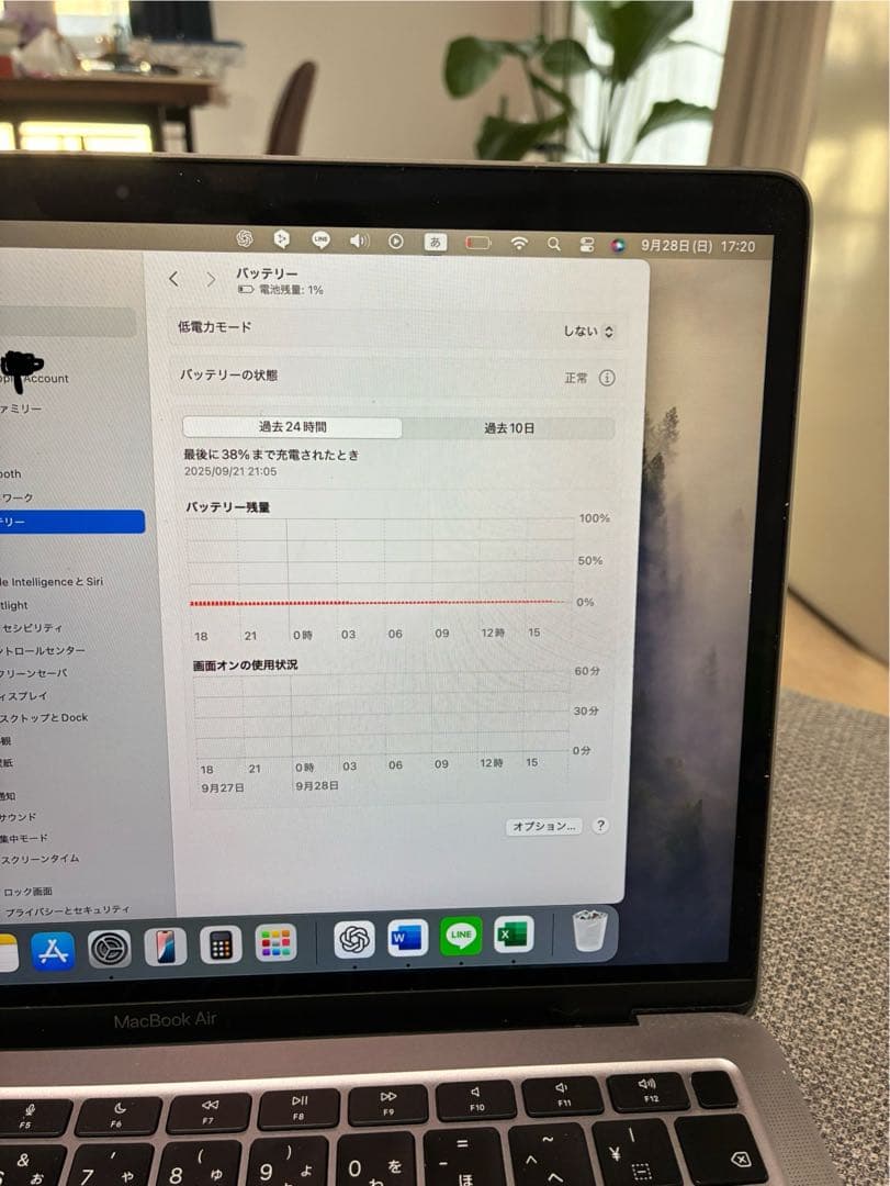 Apple MacBook Air 13インチ M1 スペースグレー