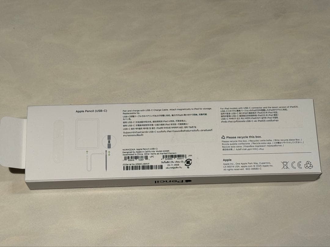 【純正】Apple Pencil（USB-Cタイプ）