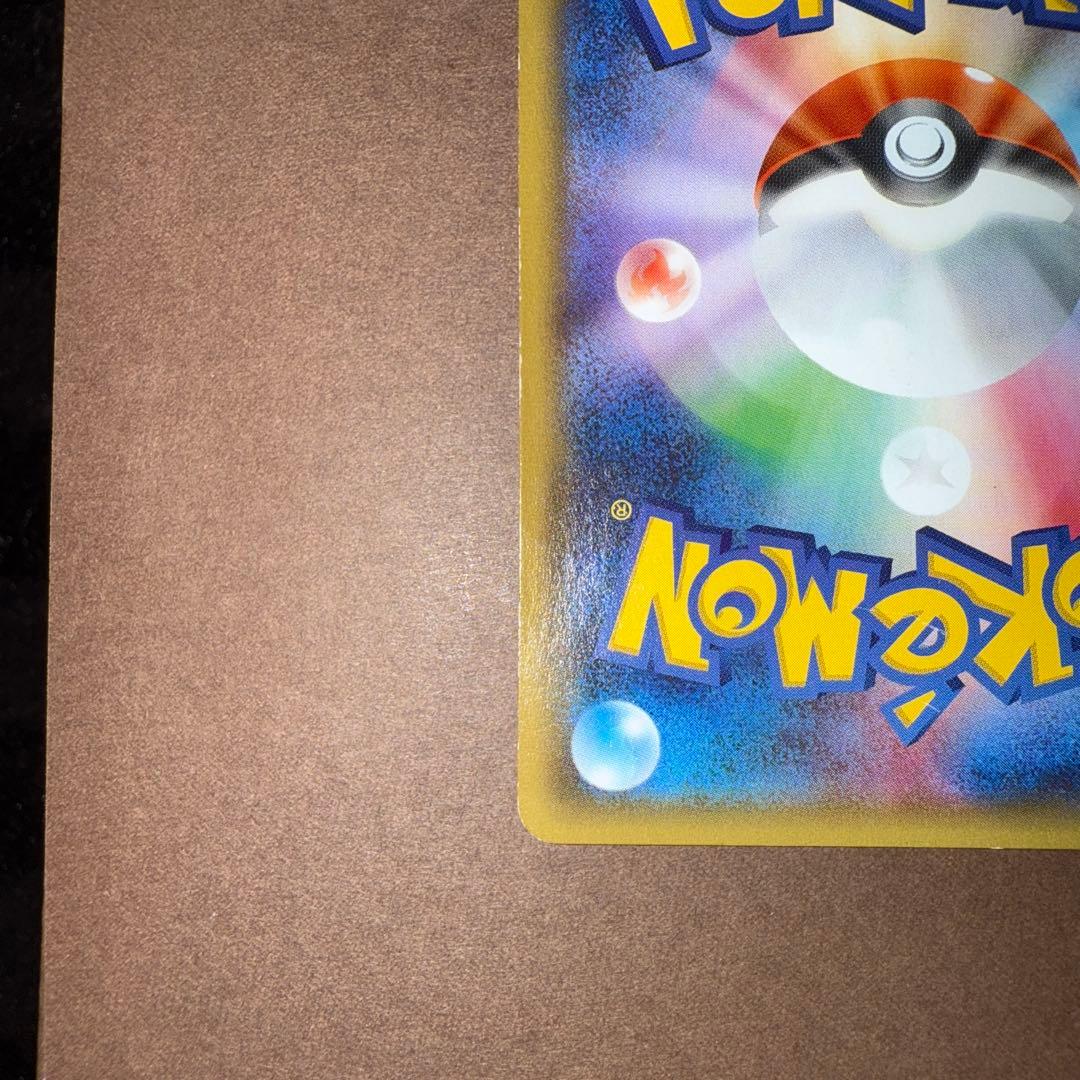 ニンフィアEX cp3