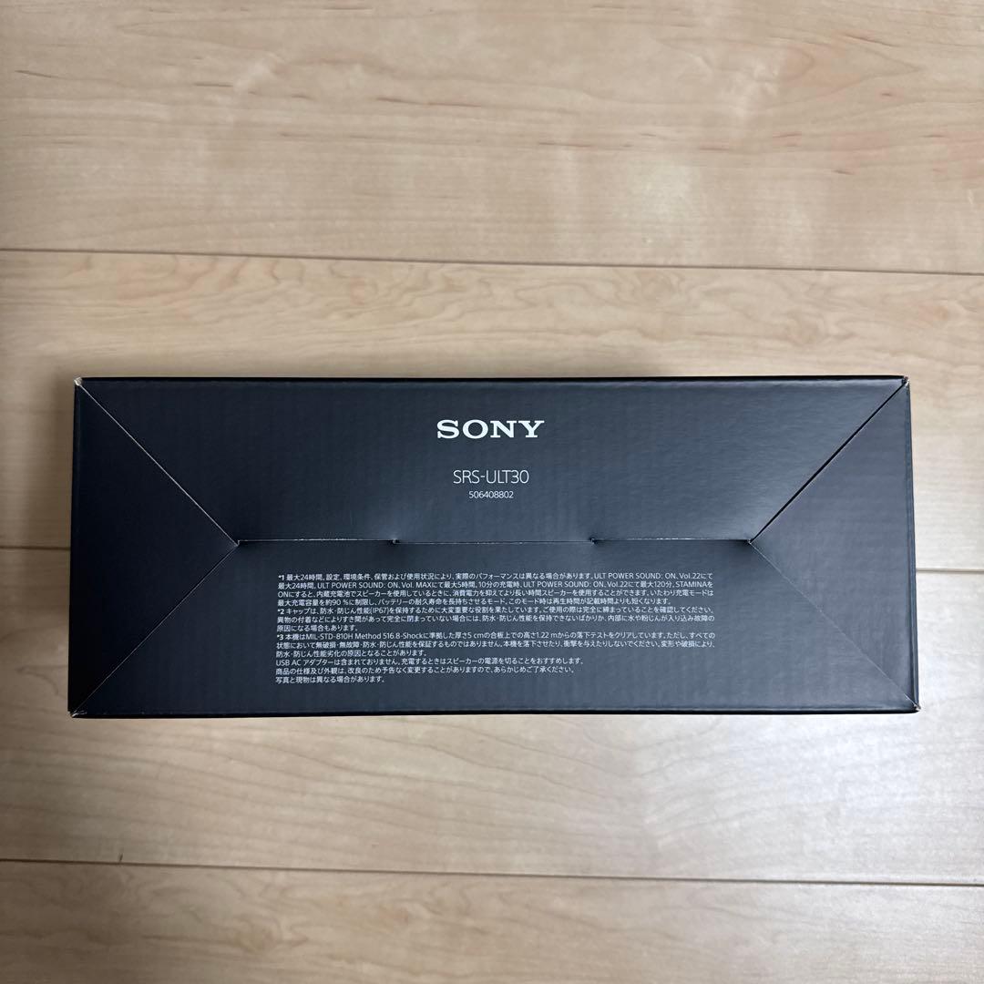 【新品未使用】SONY ULT FIELD 3