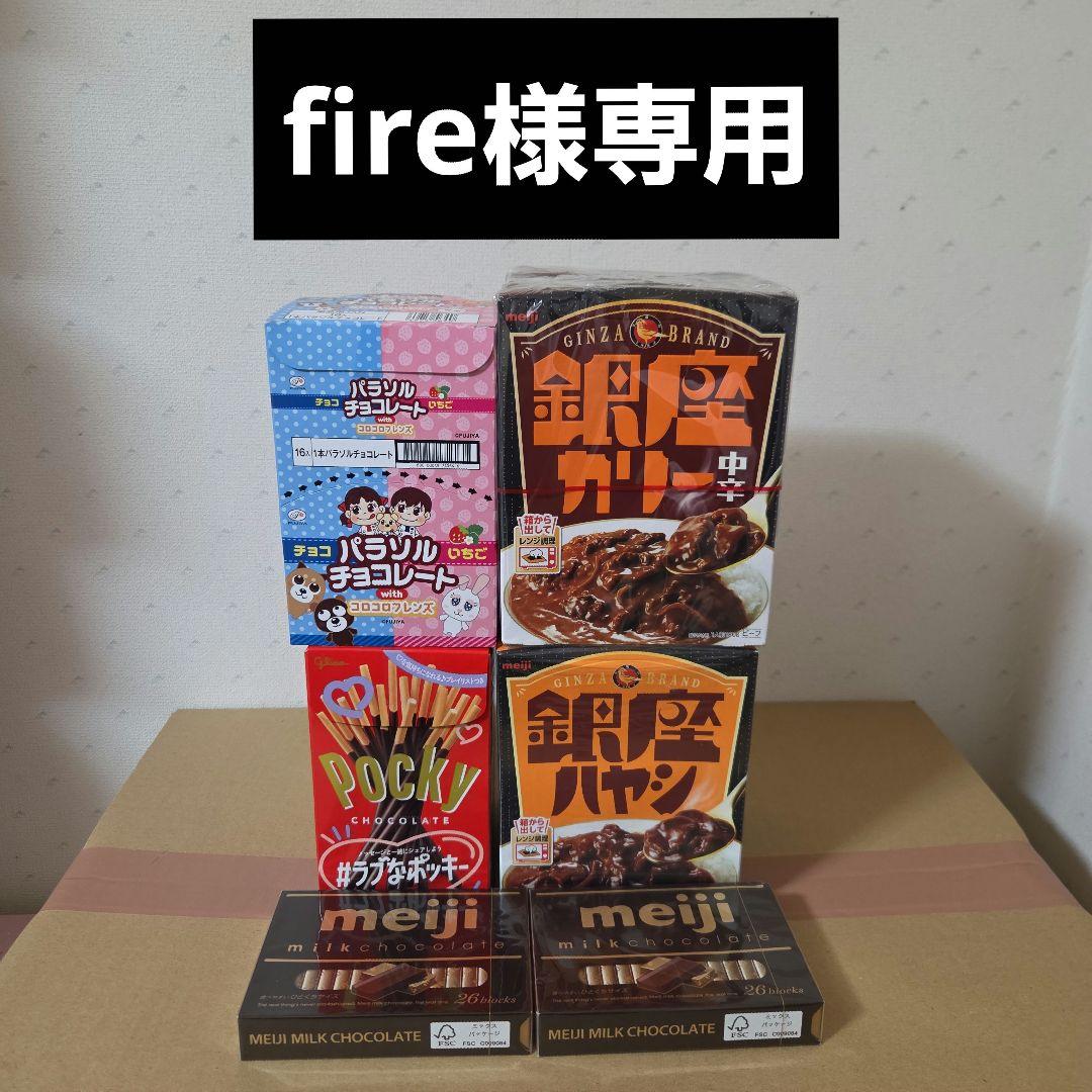 アミューズメント景品　4点セット