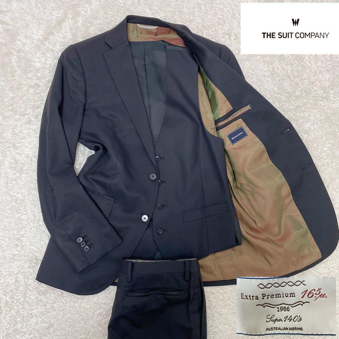 【ザスーツカンパニー】ビジネススーツ スーパー140ウール スリーピース　黒