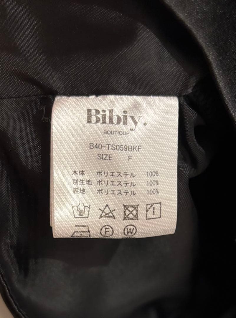 セール⭐︎Bibiy. BIANCA TOP