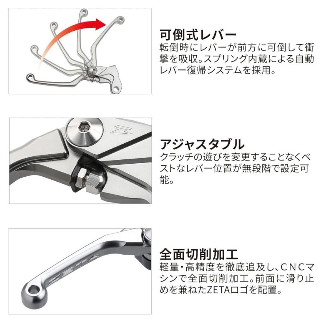 ジータレーシング(ZETA RACING) ピボットレバーセット