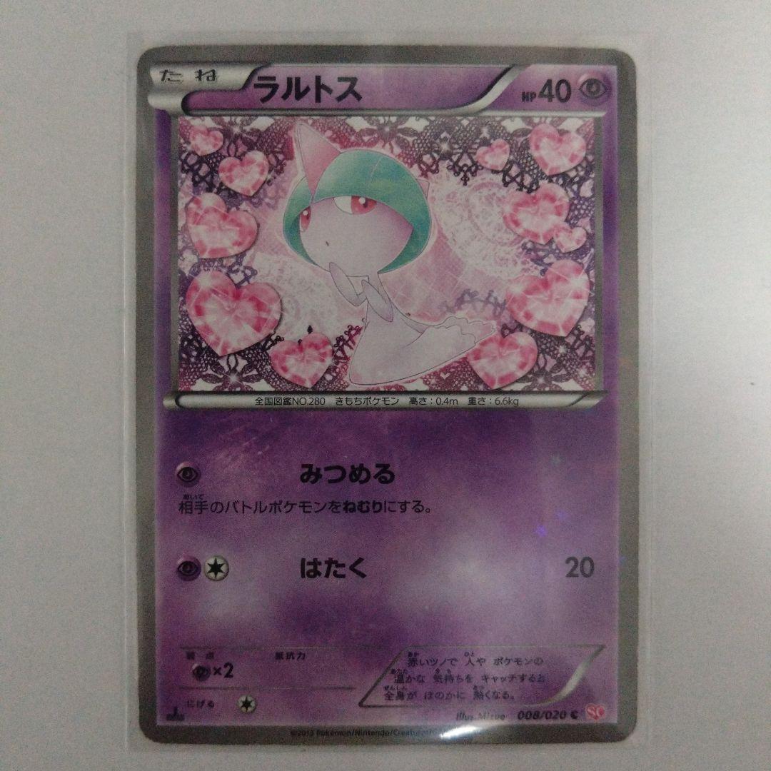 ポケカ お茶会ごっこピカチュウ シャイニーコレクションピカチュウ イーブイその他