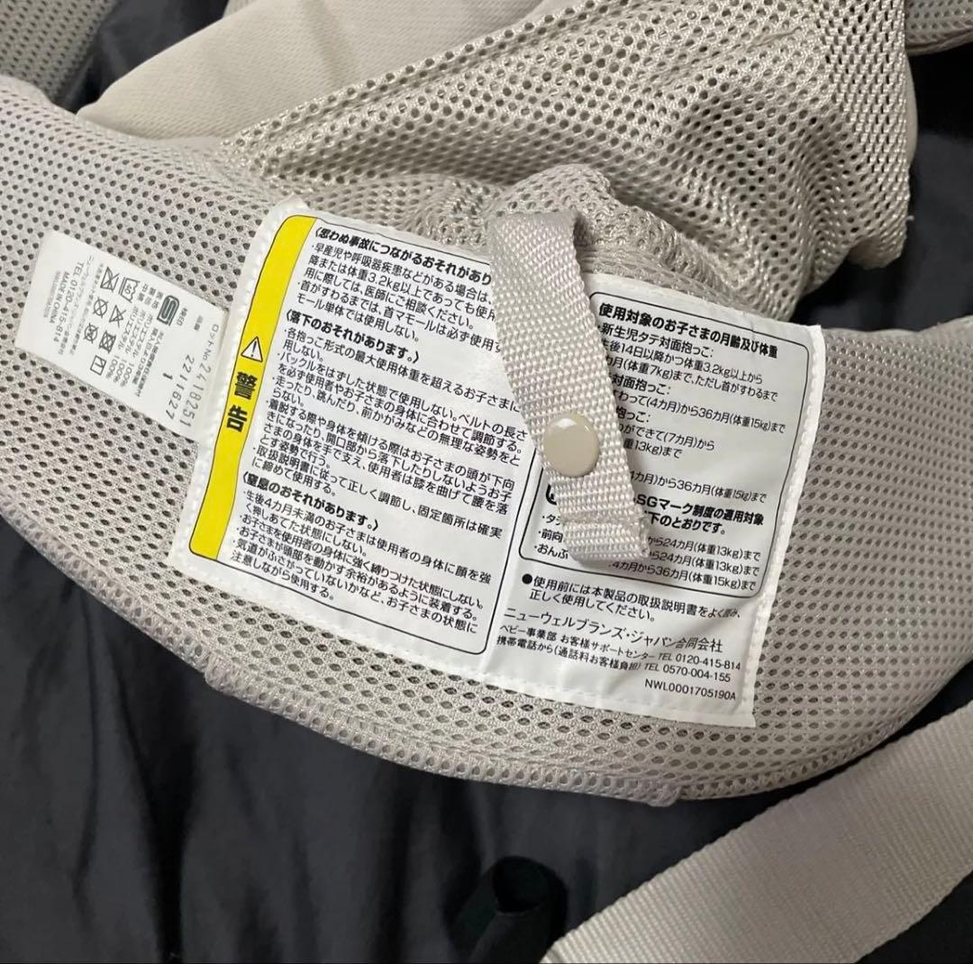 メ*0様 【美品】2025年最新モデル ラクリスAB ホワイトアッシュ　アップリ