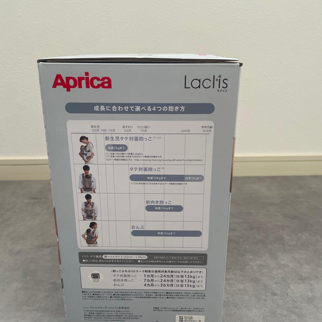 メ*0様 【美品】2025年最新モデル ラクリスAB ホワイトアッシュ　アップリ