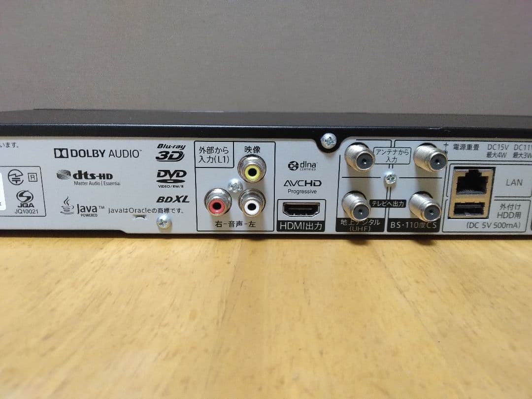 SHARP ブルーレイレコーダー　NW1100 2番組同時録画　保証付き