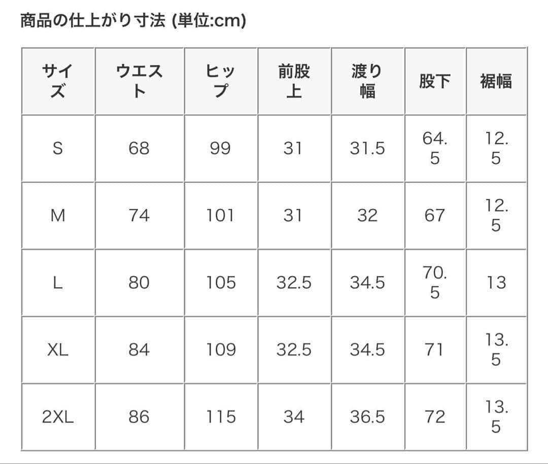 2XL Nike Sportswear Club フリース セットアップ 水色