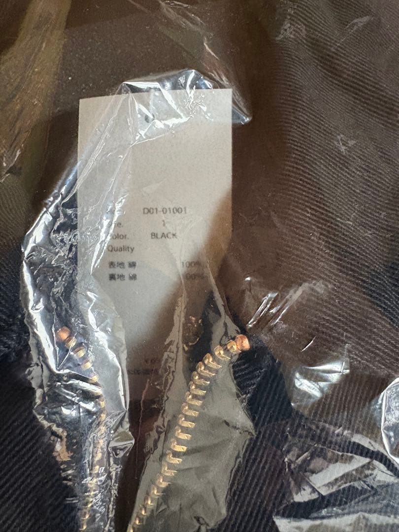 26SS comoli コモリ ブラックデニム ジップショートジャケット　1