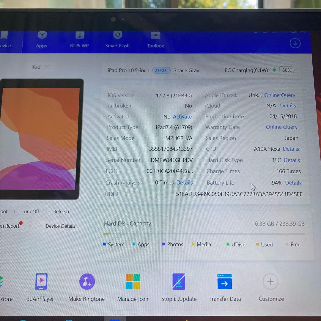164 電池最良好☆iPad Pro 256GB 10.5インチ SIMフリー☆