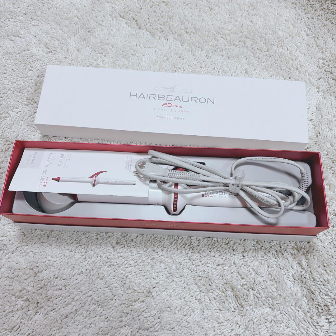 【極美品】ヘアビューロン リュミエリーナ カール 2D Plus 34mm L