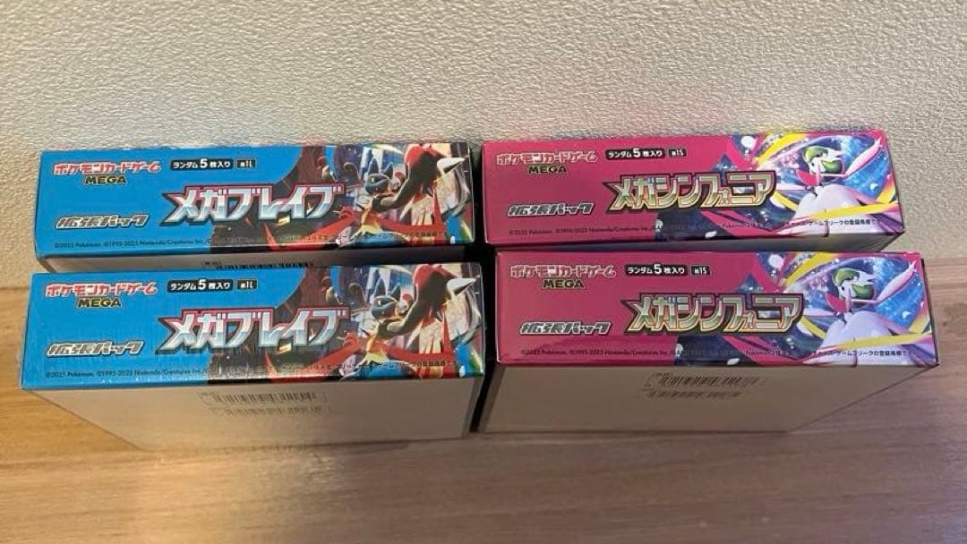 ポケモンカード メガシンフォニア2BOXメガブレイブ2BOX シュリンク付き