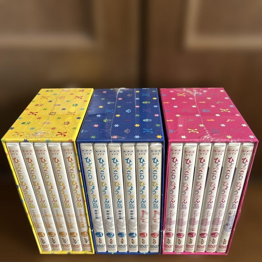 ひょっこりひょうたん島 DVD BOX 全巻セット