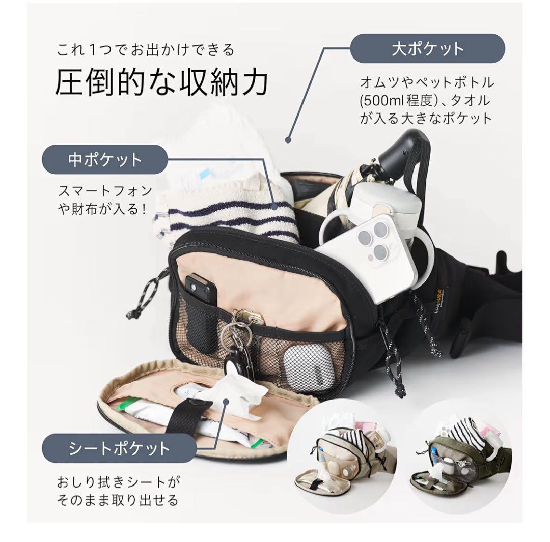 Hugoo ヒップシート ブラック セット