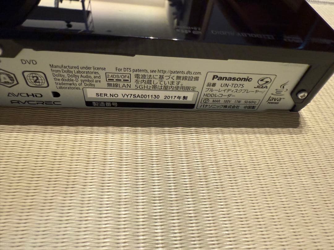 ポータブルテレビ UN-TD7S ホワイト