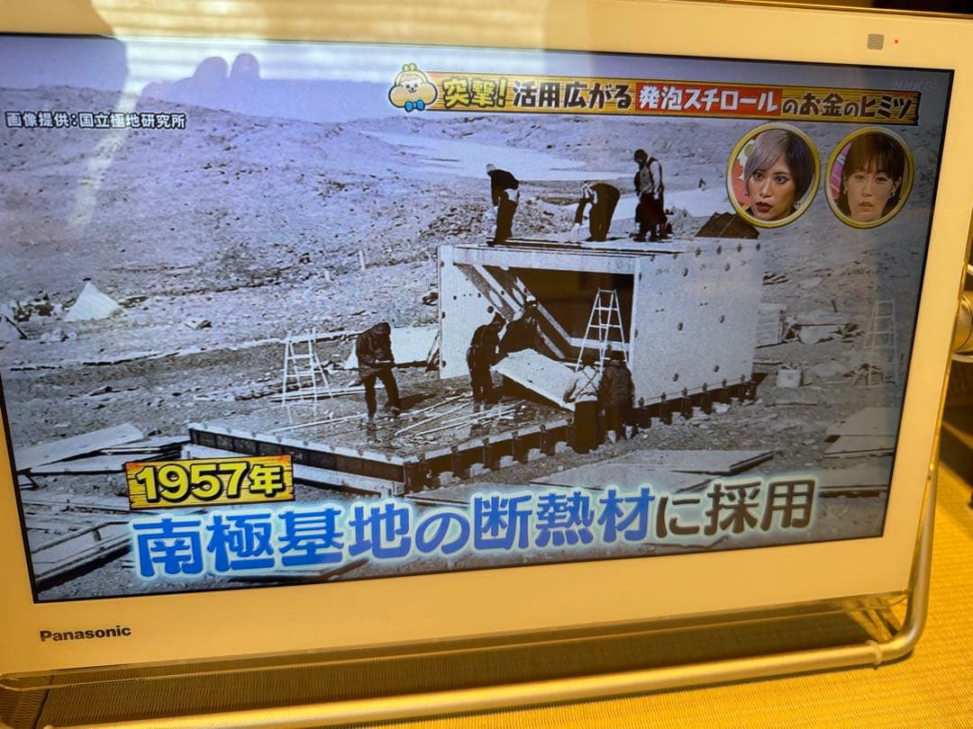 ポータブルテレビ UN-TD7S ホワイト
