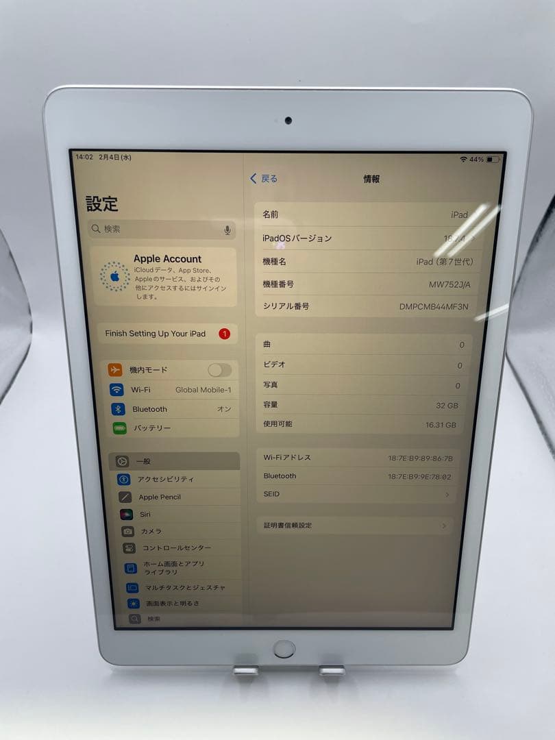 iPad 7世代 32GB バッテリー82%